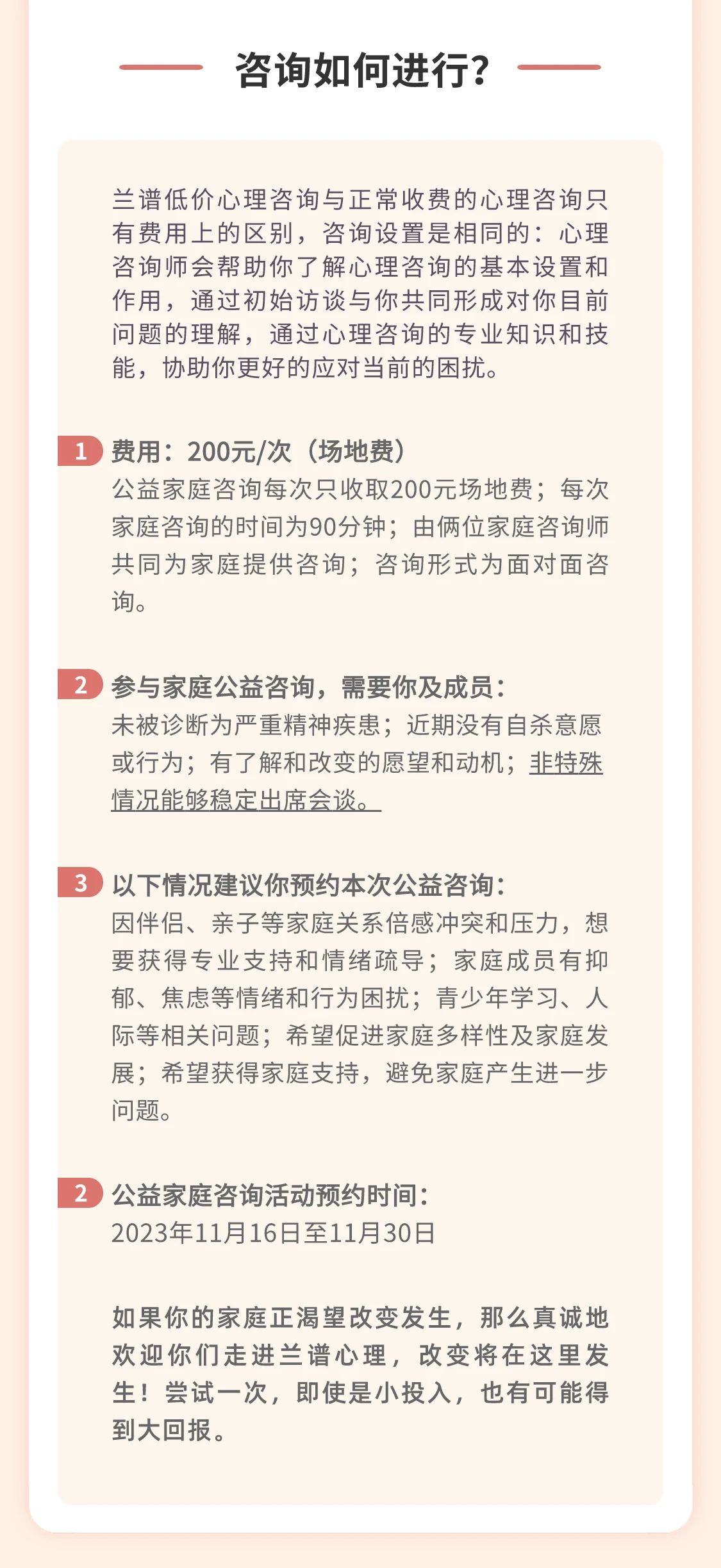 微信圖片_20231117174719.jpg
